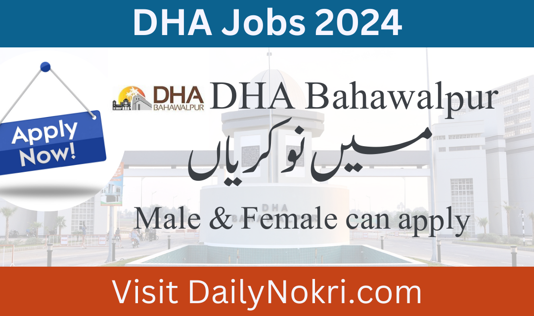 DHA Bahawalpur Job Opportunities 2024 : Apply Online