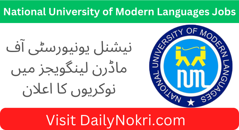 Jobs at National University of Modern Languages 2024 | Apply Now
