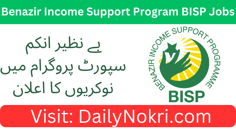 Latest Jobs at Benazir Income Support Program 2024 | Apply Now