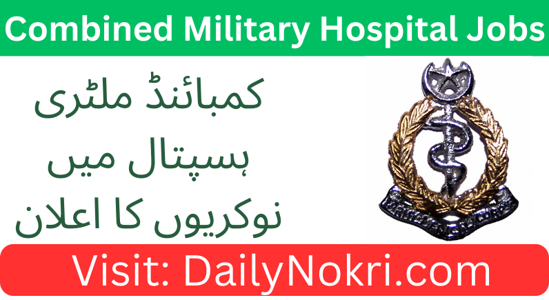 Job Opportunity at Combined Military Hospital 2024 | Apply Now