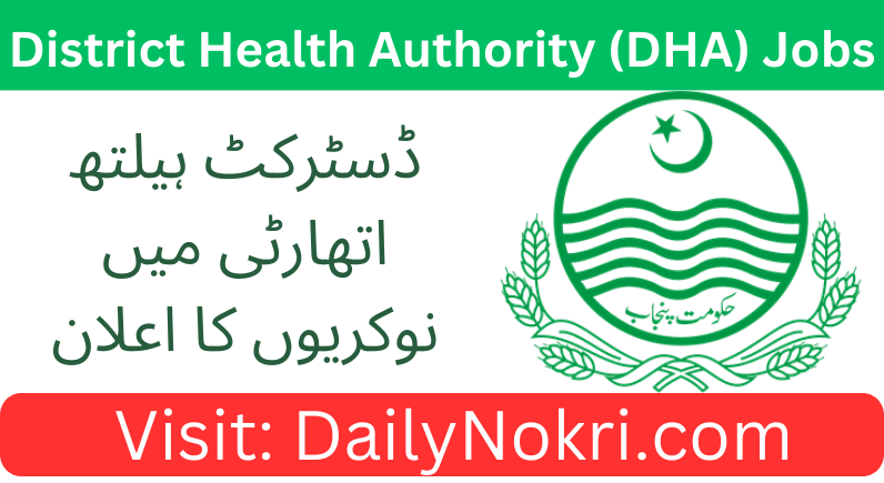 Job Opportunity at District Health Authority (DHA) 2024 | Apply Now