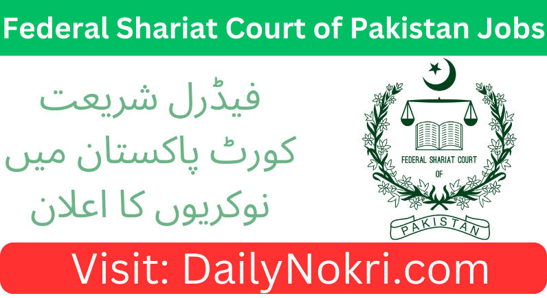 Federal Shariat Court of Pakistan