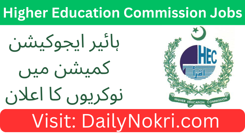 Latest Jobs at Higher Education Commission 2024 | Apply Now