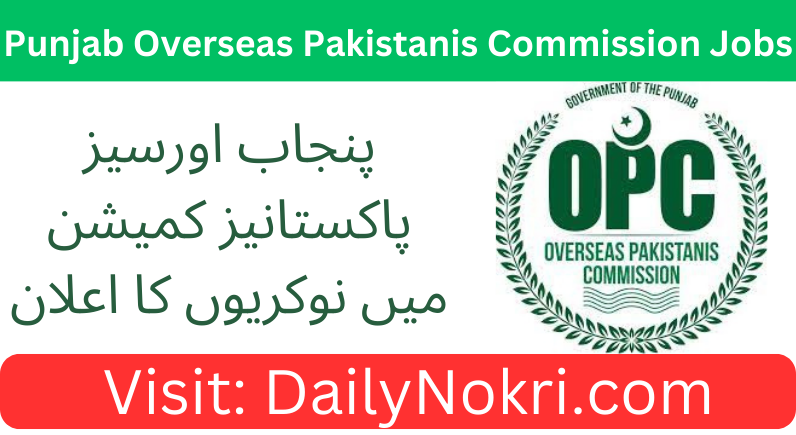 Vacancies at Punjab Overseas Pakistanis Commission 2024 | Apply