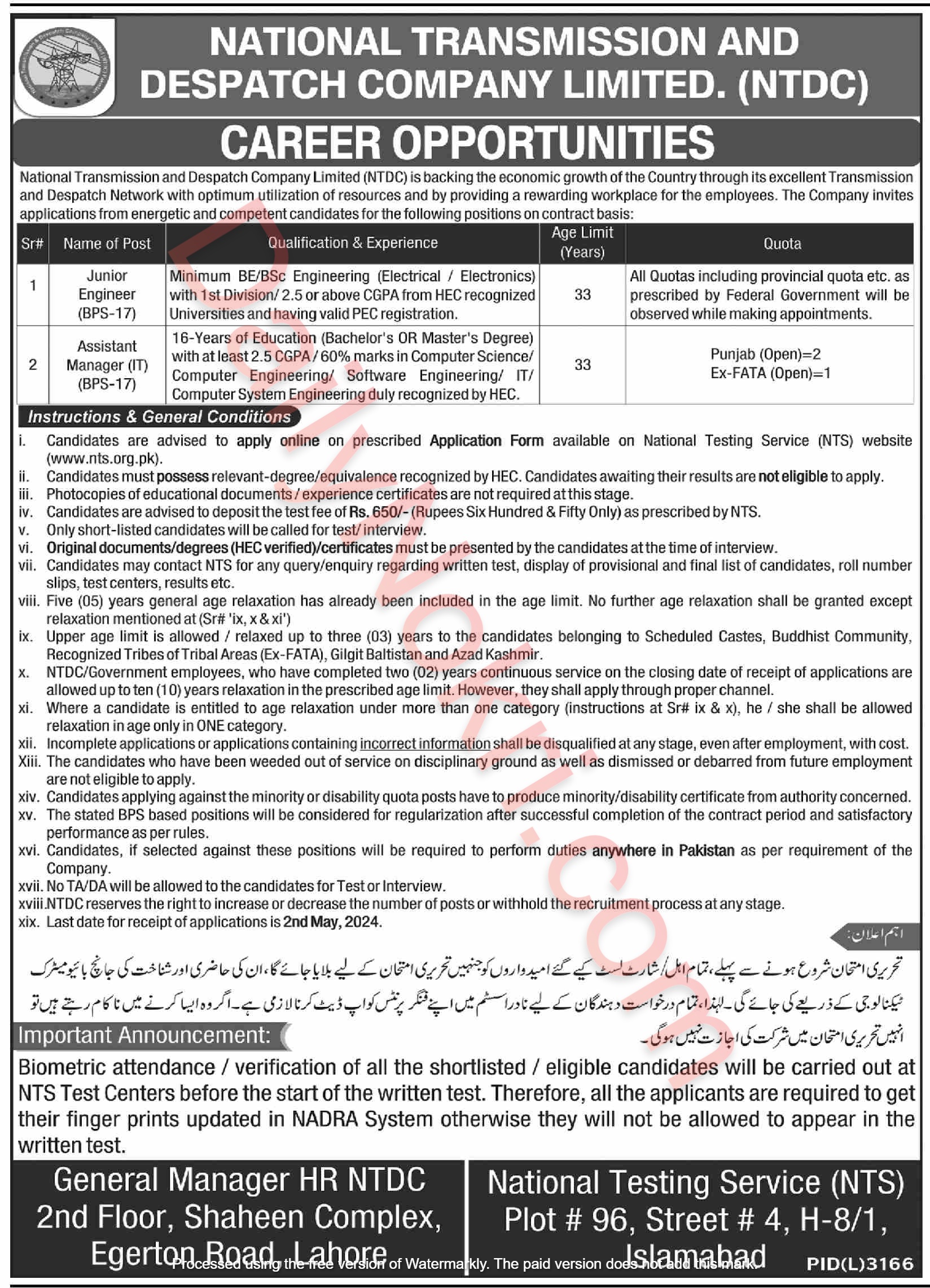 Jobs at National Transmission and desptach company (NTDC) 2024