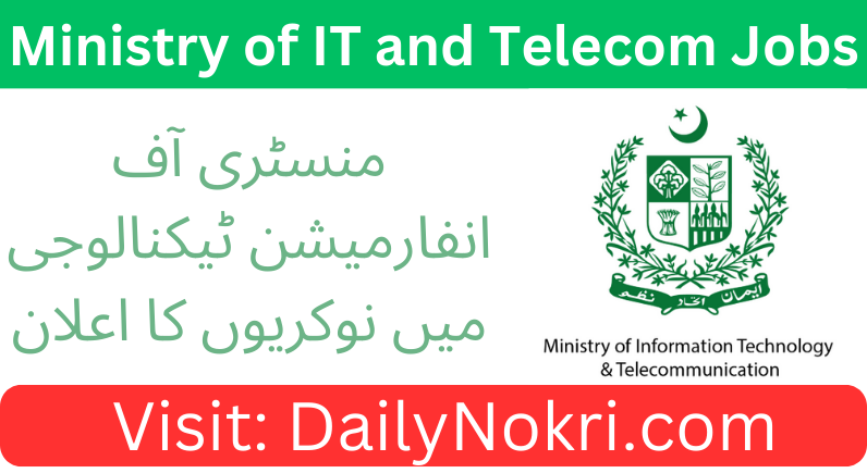 Job Opportunities at Ministry of IT and Telecom 2024 | Apply Now